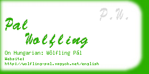 pal wolfling business card